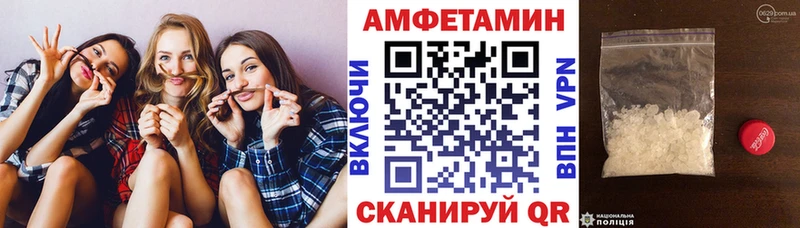 Amphetamine Розовый  магазин продажи наркотиков  Брюховецкая 