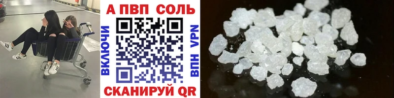Alpha-PVP крисы CK как найти закладки Брюховецкая