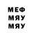 Метадон methadone SAVok 87