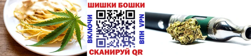 мега зеркало  Брюховецкая  Печенье с ТГК марихуана 