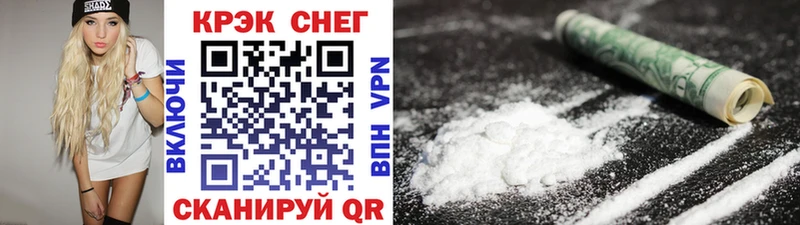 ОМГ ОМГ зеркало Брюховецкая Кокаин FishScale