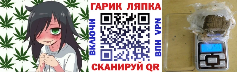 даркнет сайт  Брюховецкая  Гашиш hashish 