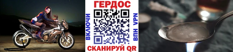 ГЕРОИН гречка  Брюховецкая 