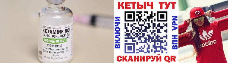 купить   Брюховецкая  Кетамин ketamine 