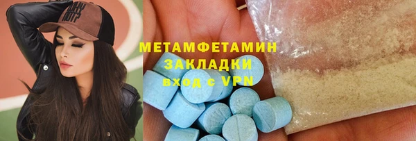 СК Абинск