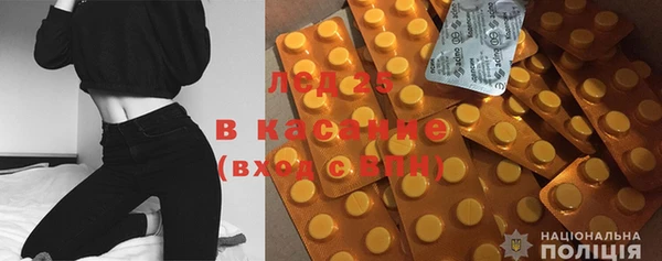 мяу мяу кристалл Липки