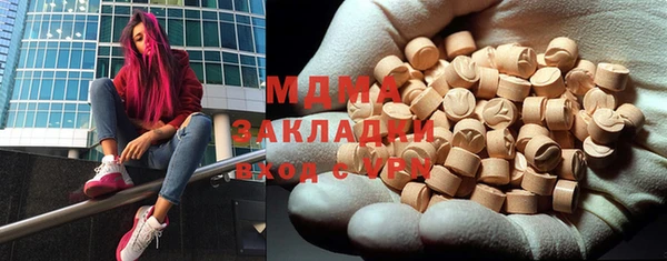 прущие крисы Алексин
