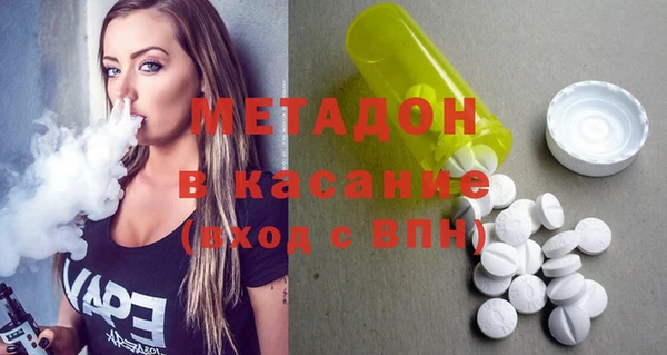 МДМА Алексеевка