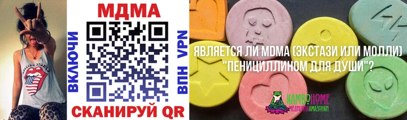 MDMA crystal Брюховецкая