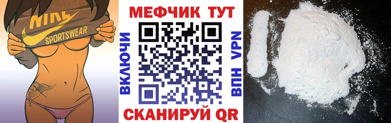 мега вход  Брюховецкая  МЯУ-МЯУ мяу мяу 