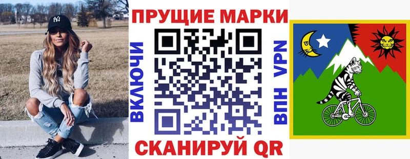 Наркотические марки 1,5мг  даркнет сайт  Брюховецкая 
