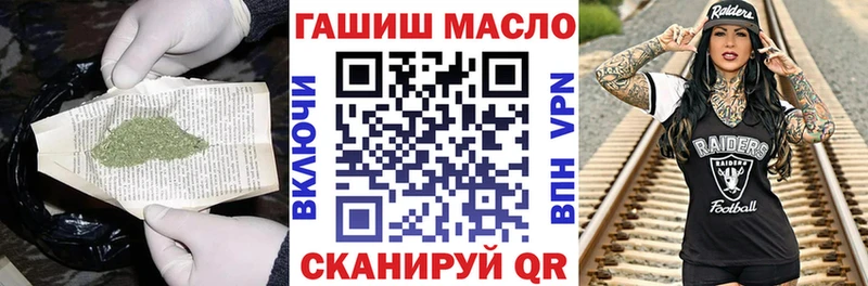 купить   Брюховецкая  ТГК THC oil 