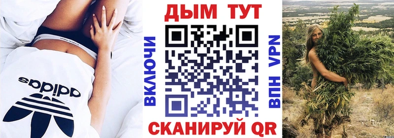 hydra ONION  Брюховецкая  Конопля сатива  купить  